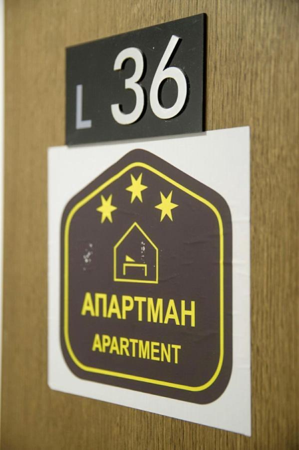 Apartament Kophill L36 Milmari Kopaonik Zewnętrze zdjęcie